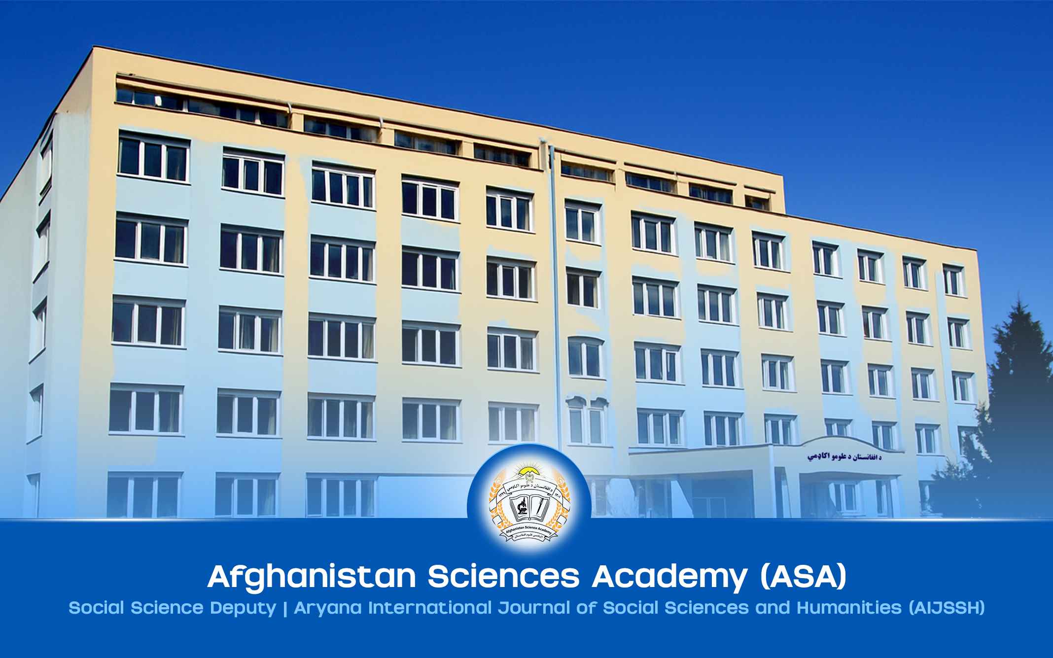 aijssh banner